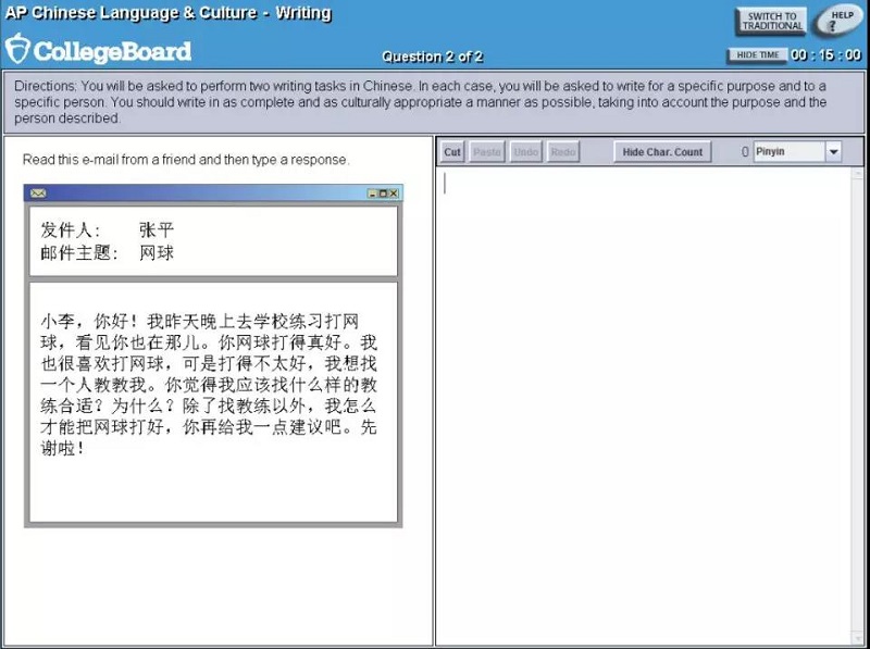 AP中文对中国学员来说很简单吗？这些例题暴露了真实难度内容图片_5