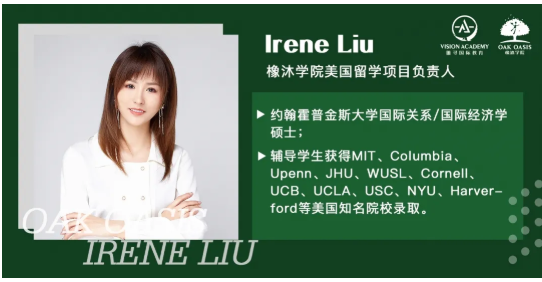 ​普林斯顿大学本科学费有多贵  奖学金政策和申请要求为你一网打尽内容图片_4