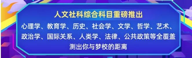 留学生背景提升怎么做？录取牛剑的大神都提前两年参加这个竞赛内容图片_5