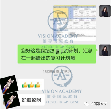 如何考到雅思7分，让大神的复习经验告诉你内容图片_2
