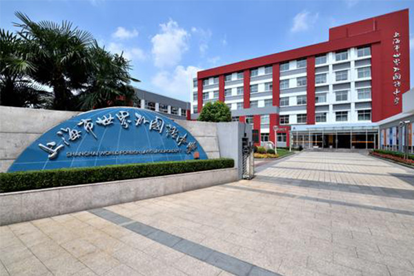 2021上海IB学校秋招考试试题分析 想准备英美双申这些学校很值得考虑内容图片_1