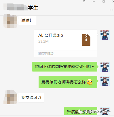 9.9元爱心IGCSE网课延期啦 还不快来领取复习攻略内容图片_2