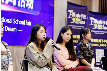 40+所上海国际学校如何择校呢？橡沐来告诉你破解的方法内容图片_4