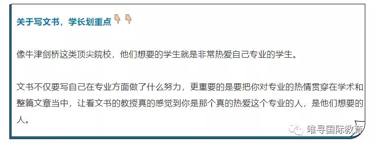 牛津大学物理专业申请要求介绍，分数线 笔试 文书 学长经验统统都有内容图片_4