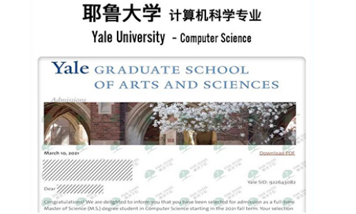 耶鲁大学申请来了，2021橡沐国际教育TOP知名大学录取再添2枚内容图片_1