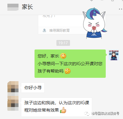 9.9元爱心IGCSE网课延期啦 还不快来领取复习攻略内容图片_3