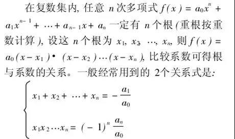 IB数学HL真题演练 1题复习多个重要知识点内容图片_3