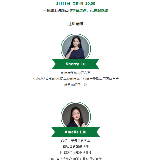 如何进阶IB数学考试成绩？包玉刚同款学习攻略来帮你拯救预估分内容图片_5