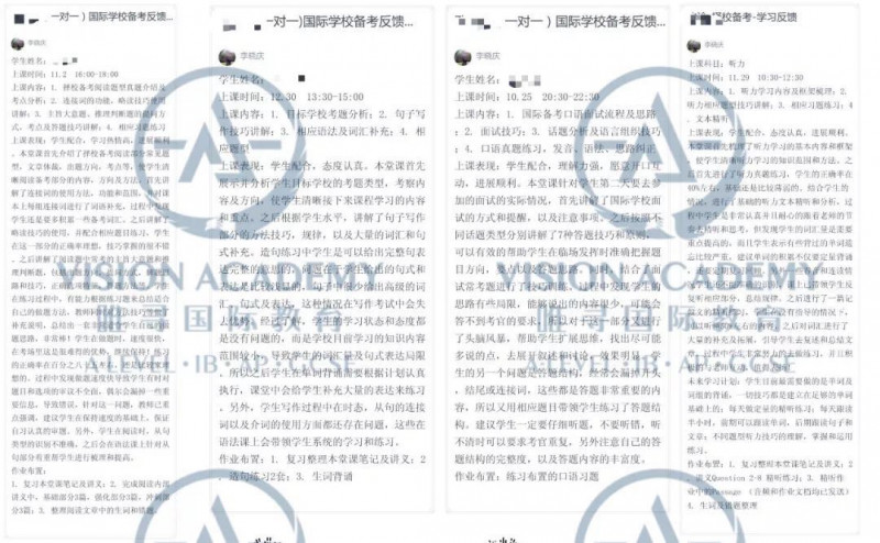 上海国际国际学校复习 机构有哪些？录取率超90%的教你备战秋招季内容图片_4