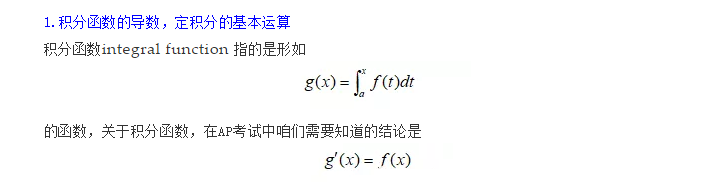 AP微积分BC真题解析，1道i题带你复习完6大考点内容图片_3
