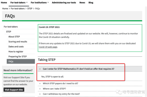 剑桥官宣无限制全员可考STEP考试 来看看2021如何准备STEP考试吧内容图片_1