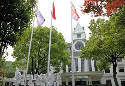 上海市松江区国际学校有哪些？领科 包玉刚 阿德科特等牛校云集内容图片_3