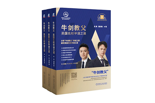 川渝同学请注意  想知道如何规划英国本科申请吗？这场申请讲座让你了解最全信息内容图片_8