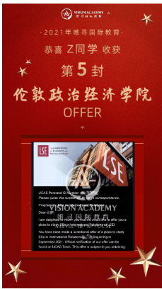 LSE大学本科申请难度如何 这个最受雇主青睐的女神院校难度堪比牛剑内容图片_2