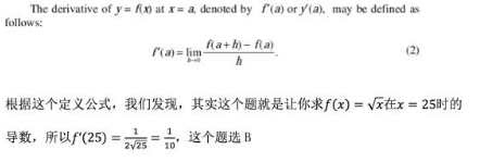 AP微积分导数图像集合来了  除了公式也要学会看图像哦内容图片_28
