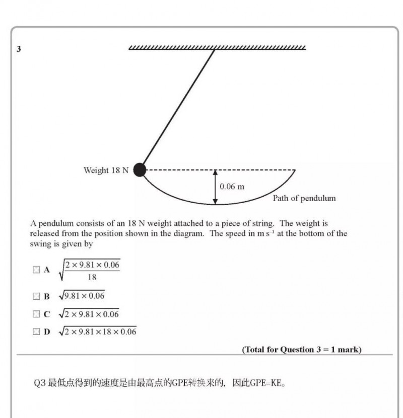 ALEVEL物理真题解析，让你以题代练高效复习内容图片_3