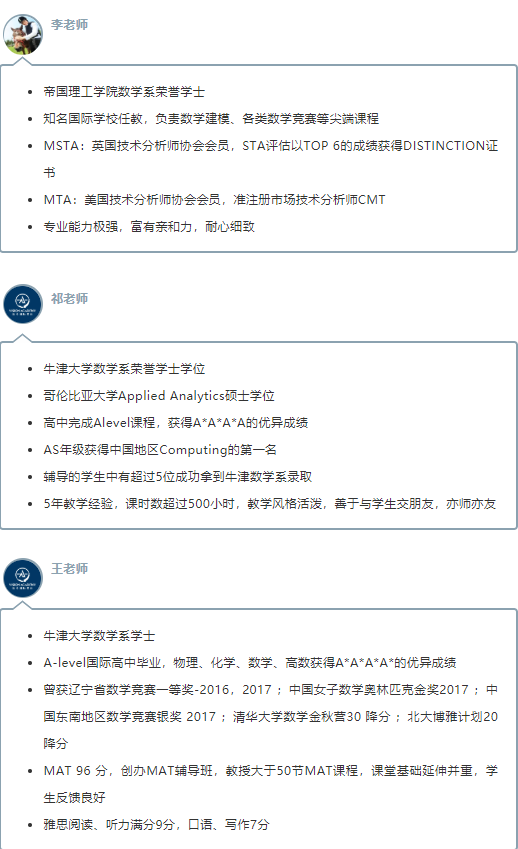 2021STEP考试难度大科普 这场无门槛参加的数学考试你复习对了吗内容图片_8