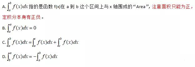 AP微积分BC真题解析，1道i题带你复习完6大考点内容图片_4