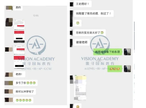 雅思写作分数总是突破不了7分  看雅思写作大神在线传授解决雅思写作难点的秘诀内容图片_3