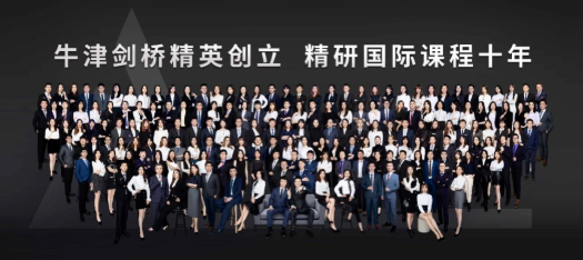 不知道Alevel如何考高分吗？唯寻ALevel和IGCSE爱心公开课来了 定位考点助你拿A星内容图片_1