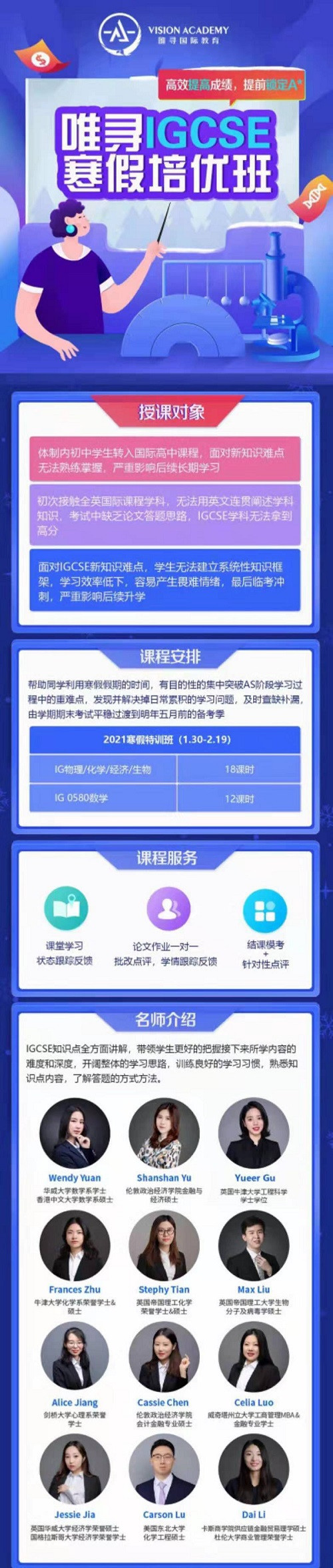 如何写好IGCSE经济考试论述题？论述逻辑很重要内容图片_2