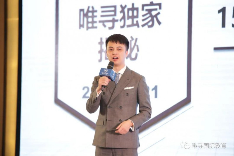 申请牛津大学要求有哪些  唯寻创始人与前牛津招生官预测2021英国申请内容图片_2