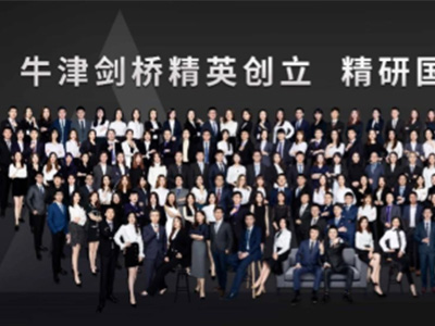 不知道Alevel如何考高分吗？唯寻ALevel和IGCSE爱心公开课来了 定位考点助你拿A星