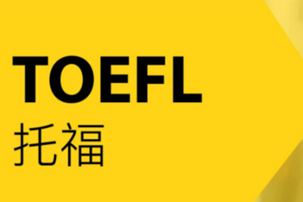 不同的托福阅读题型都有哪些做题方法呢？常见的这几种题型你一定要清楚内容图片_2