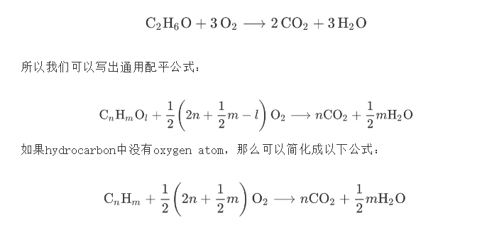 IGCSE化学知识点有机反应复习 燃烧、裂解、水合一次搞定内容图片_4