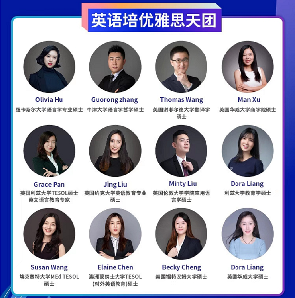 雅思口语进步很慢怎么办 2021雅思summer vacation封闭班来帮你刷分啦内容图片_2