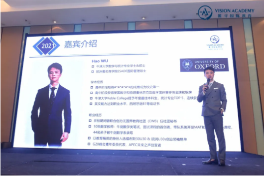 如何复习上海国际学校秋招考试？来听听看这些40+所的招生官怎么说内容图片_1