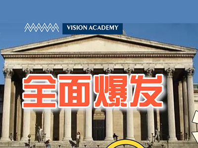 中国学员录取率高的英国大学有哪些 UCL录取超7000中国留学员