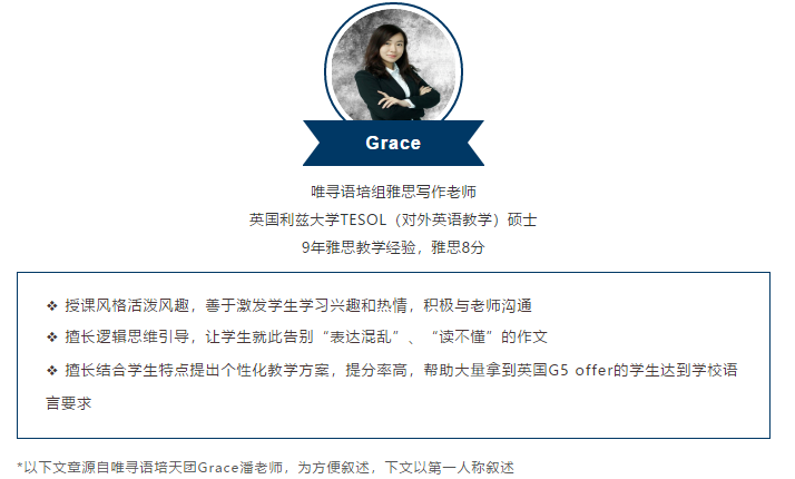选了经济的学员如何进阶雅思写作分数？有些专业术语要慎用内容图片_2