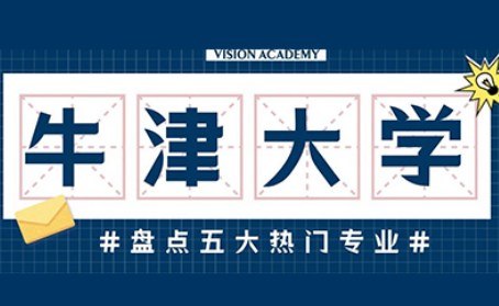 牛津大学哪个专业好申请？化学 工程面试通过率都很高内容图片_1