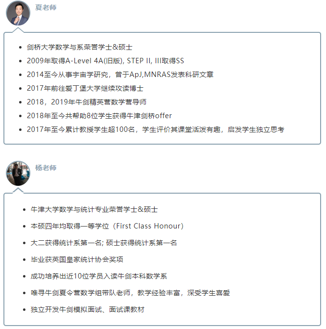 2021年STEP考试费用大揭秘 每个单卷考试费用都不同哦内容图片_10