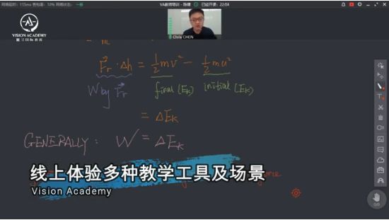 ALEVEL英语网课有用吗 5大技巧带你助力拿A*内容图片_3