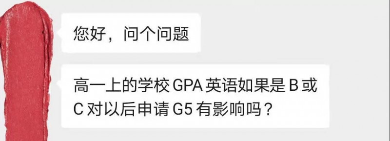 igcse英语成绩重要吗 对申请牛剑人文专业有重要影响内容图片_2