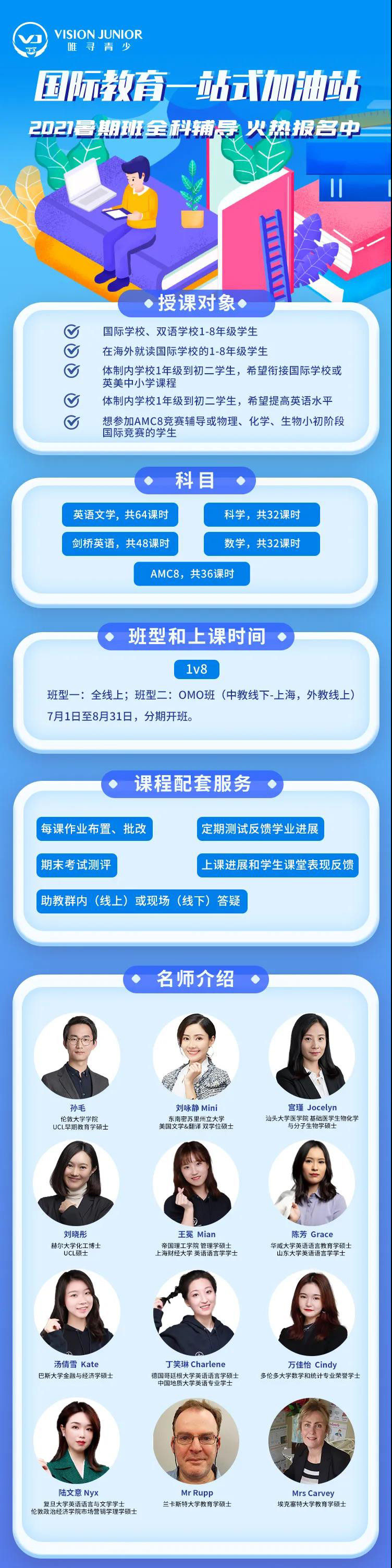 11月和2月的AMC数学竞赛报名时间要改了？官网尚未发布任何消息内容图片_5