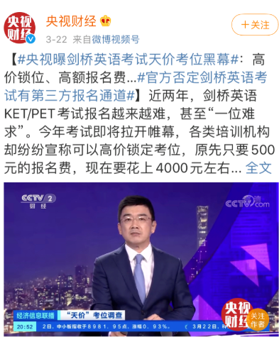 ​KET/PET考试不考了？那又该如何进阶学员的英语能力呢？内容图片_3