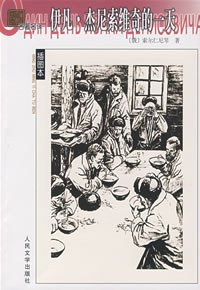 适合IB学员阅读的课外书单推荐 这几本几乎是IBER必备的书籍内容图片_5