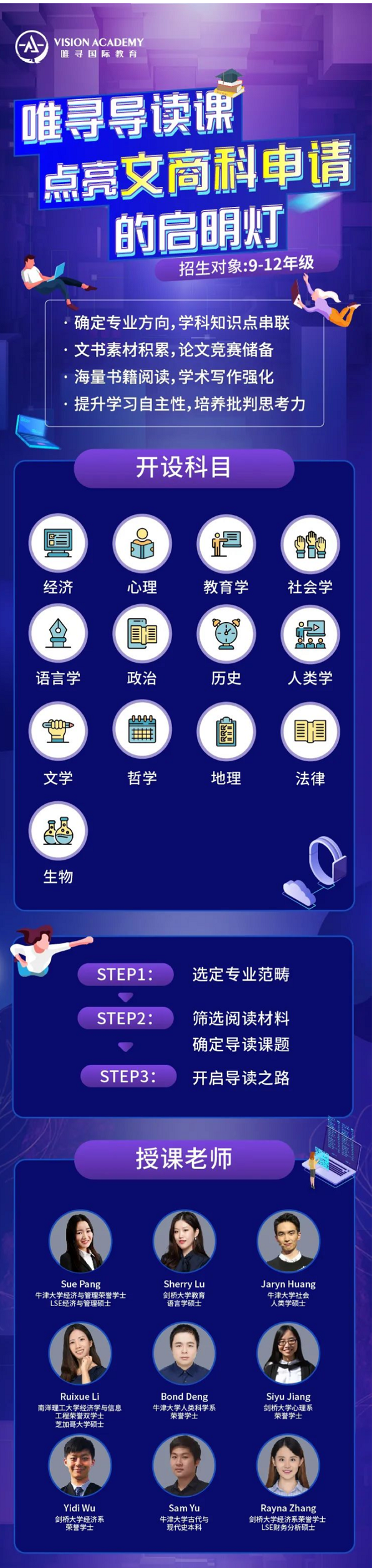 igcse英语成绩重要吗 对申请牛剑人文专业有重要影响内容图片_6