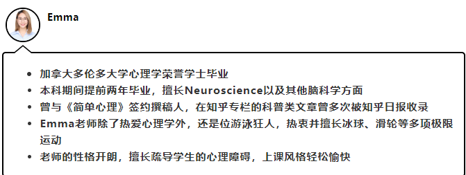 有哪些排名高的英国心理学本科专业大学推荐呢？这10大院校不可错过内容图片_3
