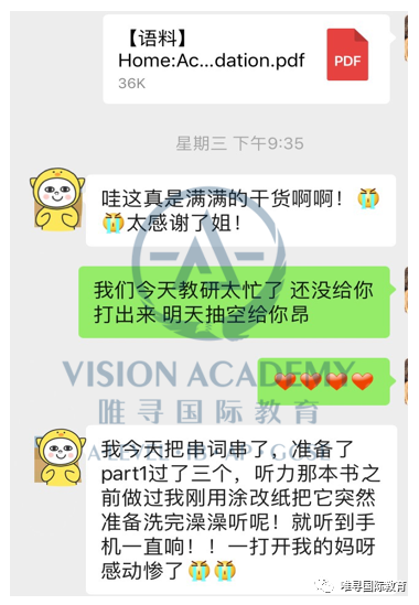 7-9月2021雅思机考时间公布 如何快速拿下口语和写作2大拉分项内容图片_5
