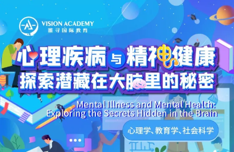 有哪些排名高的英国心理学本科专业大学推荐呢？这10大院校不可错过内容图片_2