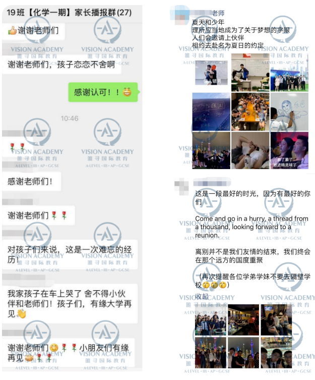​学长学姐们的牛剑申请经验来啦 他们竟然全都推荐这个夏令营内容图片_3