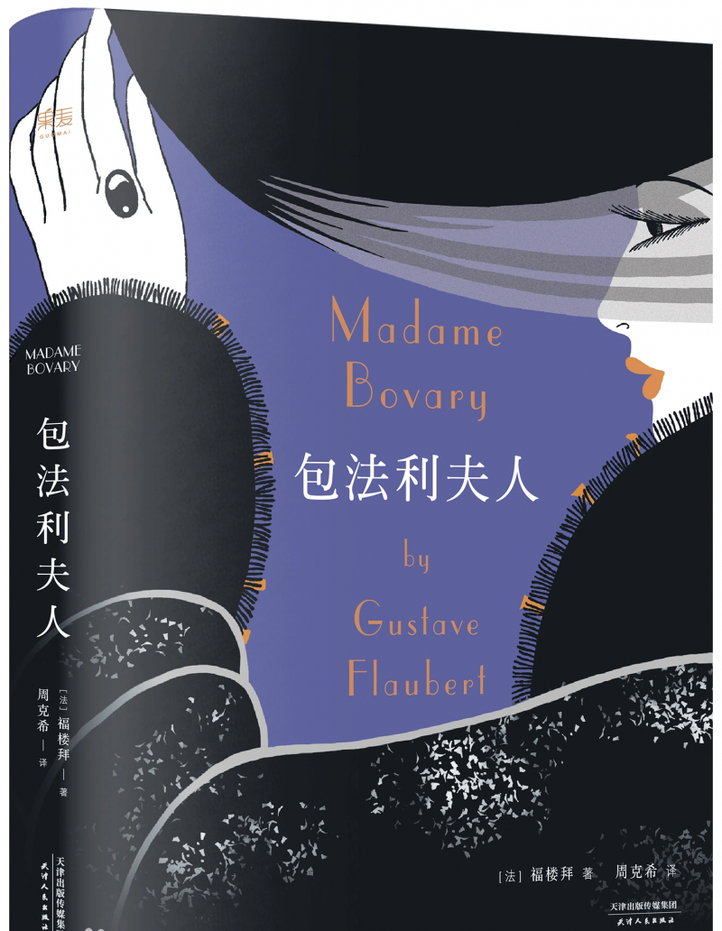 适合IB学员阅读的课外书单推荐 这几本几乎是IBER必备的书籍内容图片_6