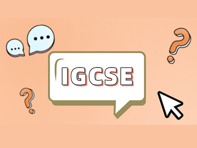 igcse成绩对申请大学重要吗 对毕业和学校录取都有影响