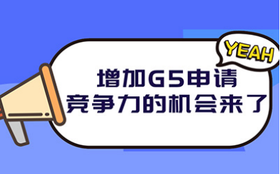 本科留学文书怎么写更加分？有靠谱科研经历能让人眼前一亮内容图片_1