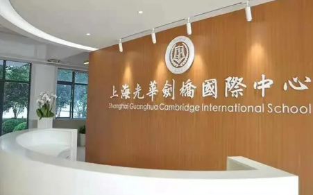 光华剑桥入学考试难度大吗？今年第二轮秋招复习攻略看这里内容图片_1