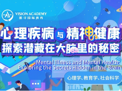 有哪些排名高的英国心理学本科专业大学推荐呢？这10大院校不可错过